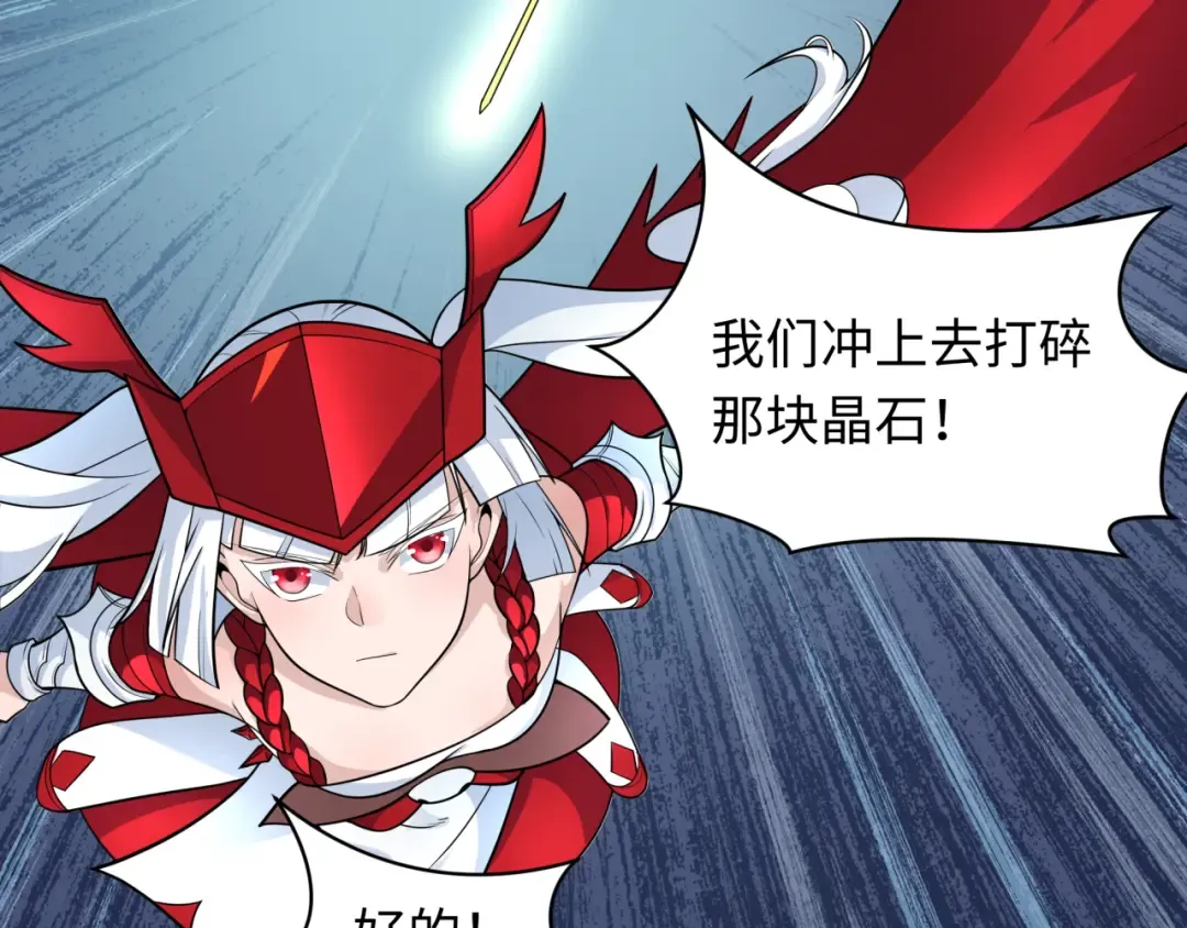 第219话 树人的身份！ 第53页