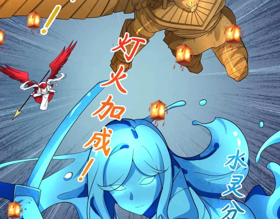 第219话 树人的身份！ 第55页