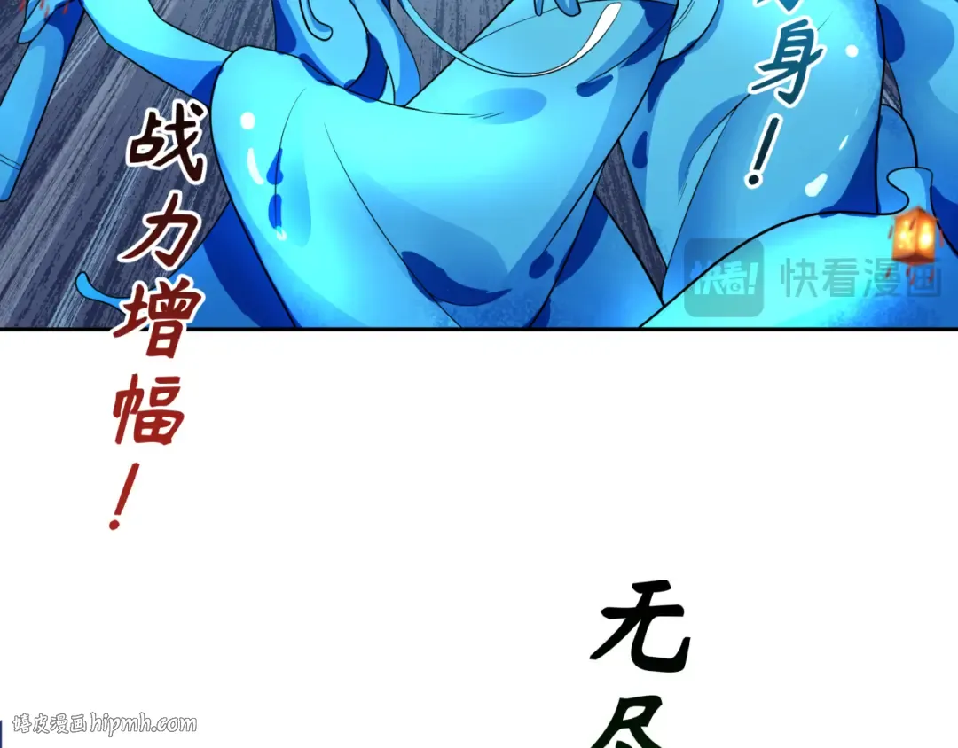 第219话 树人的身份！ 第56页