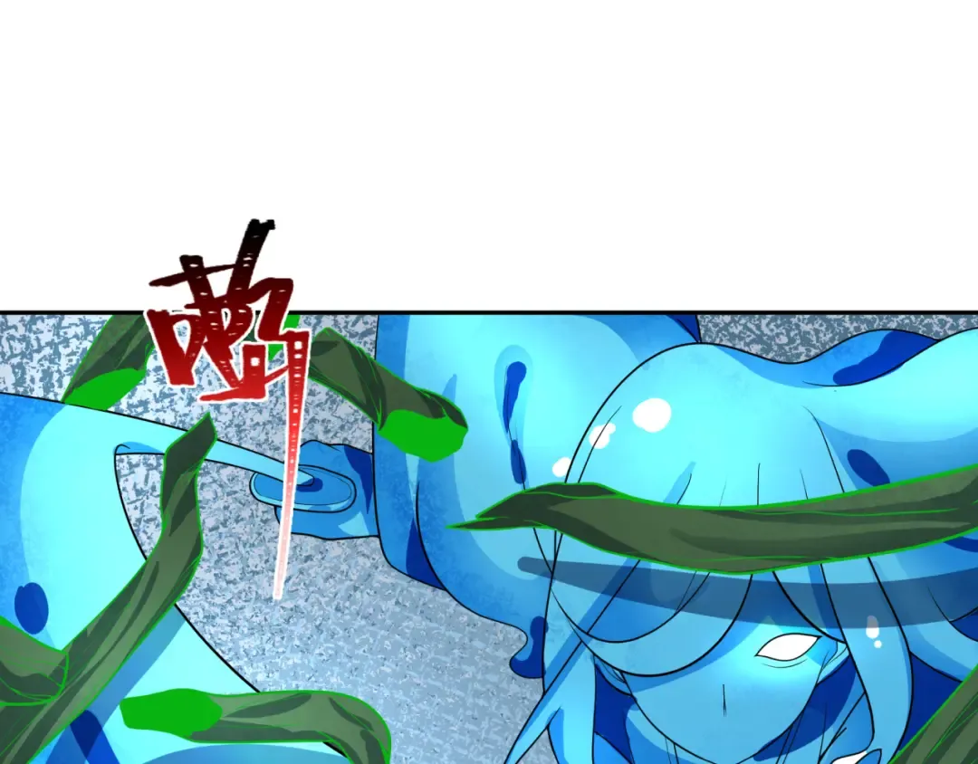 第219话 树人的身份！ 第61页