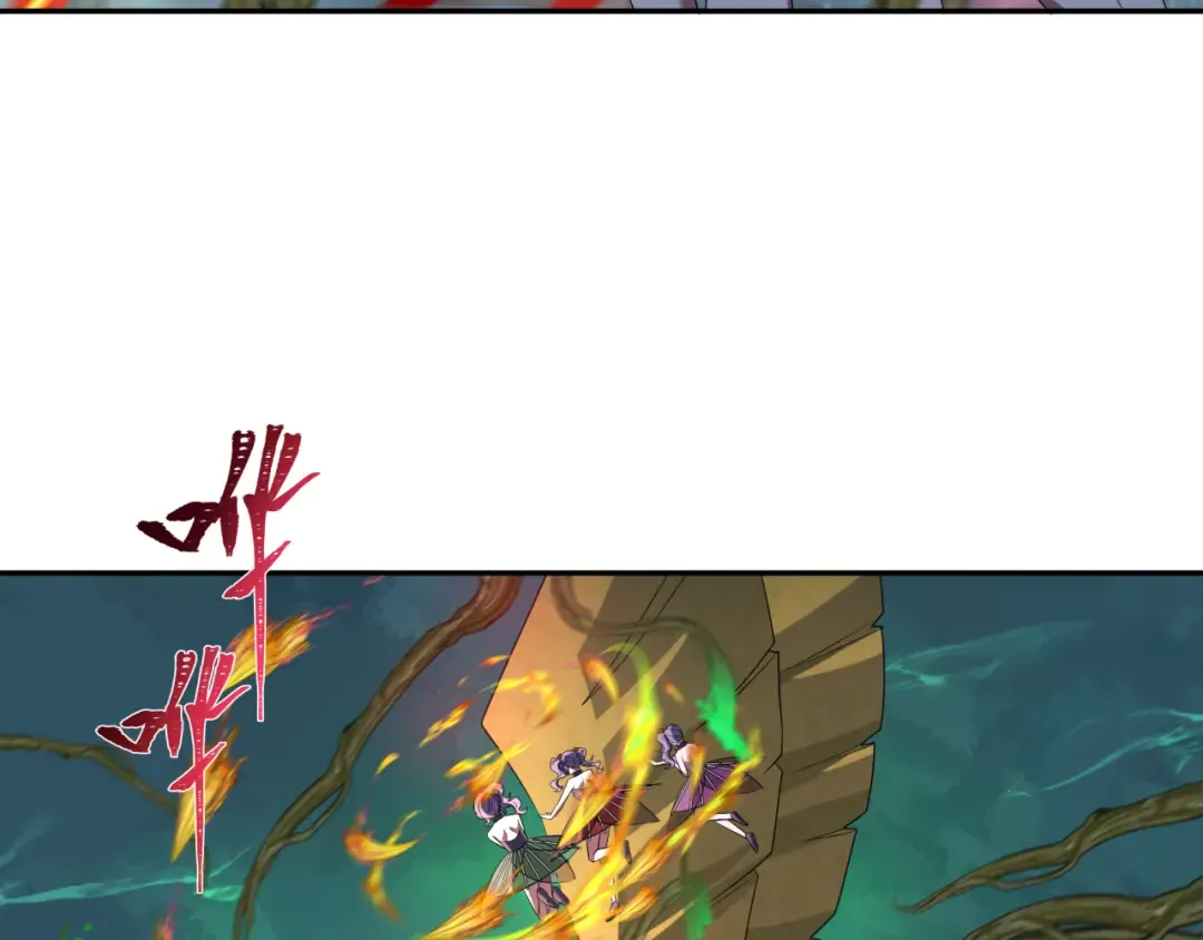 第219话 树人的身份！ 第67页