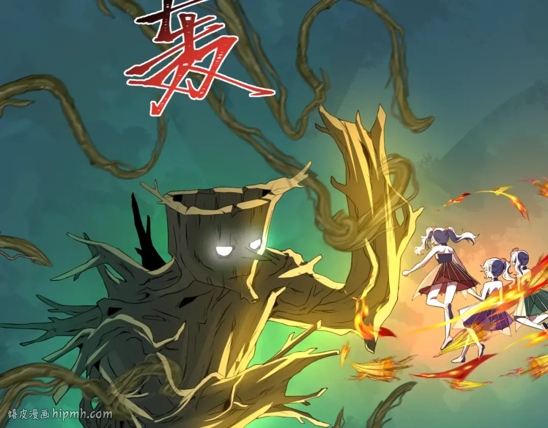 第219话 树人的身份！ 第72页