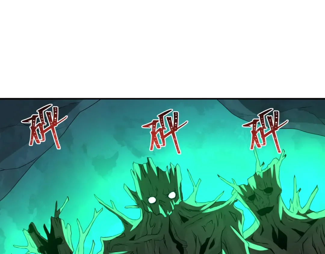 第219话 树人的身份！ 第76页