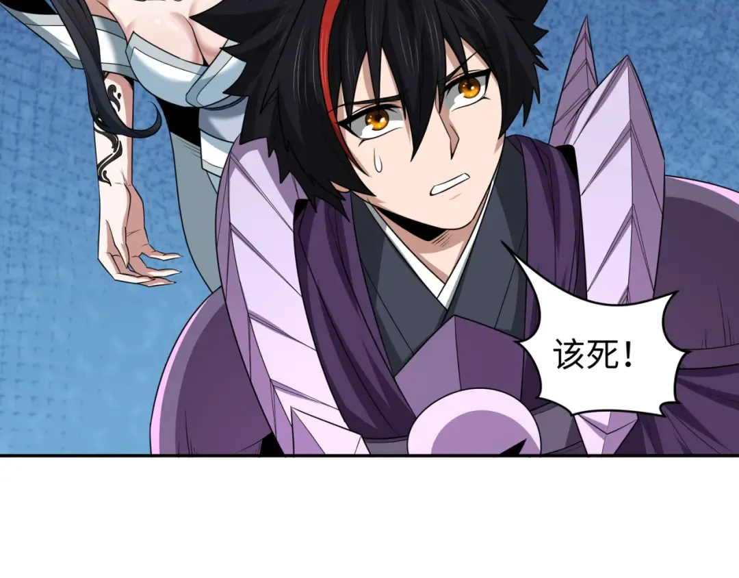 第219话 树人的身份！ 第84页