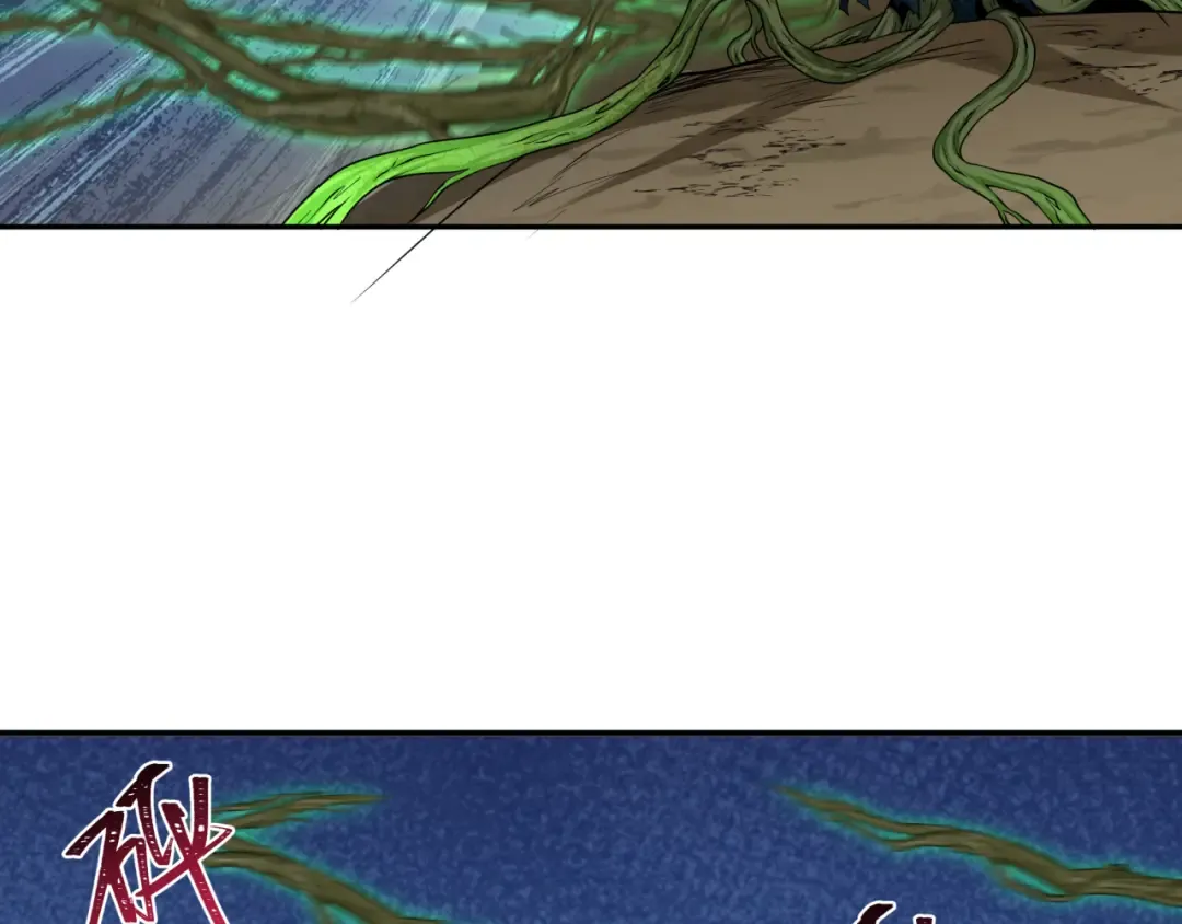 第219话 树人的身份！ 第87页