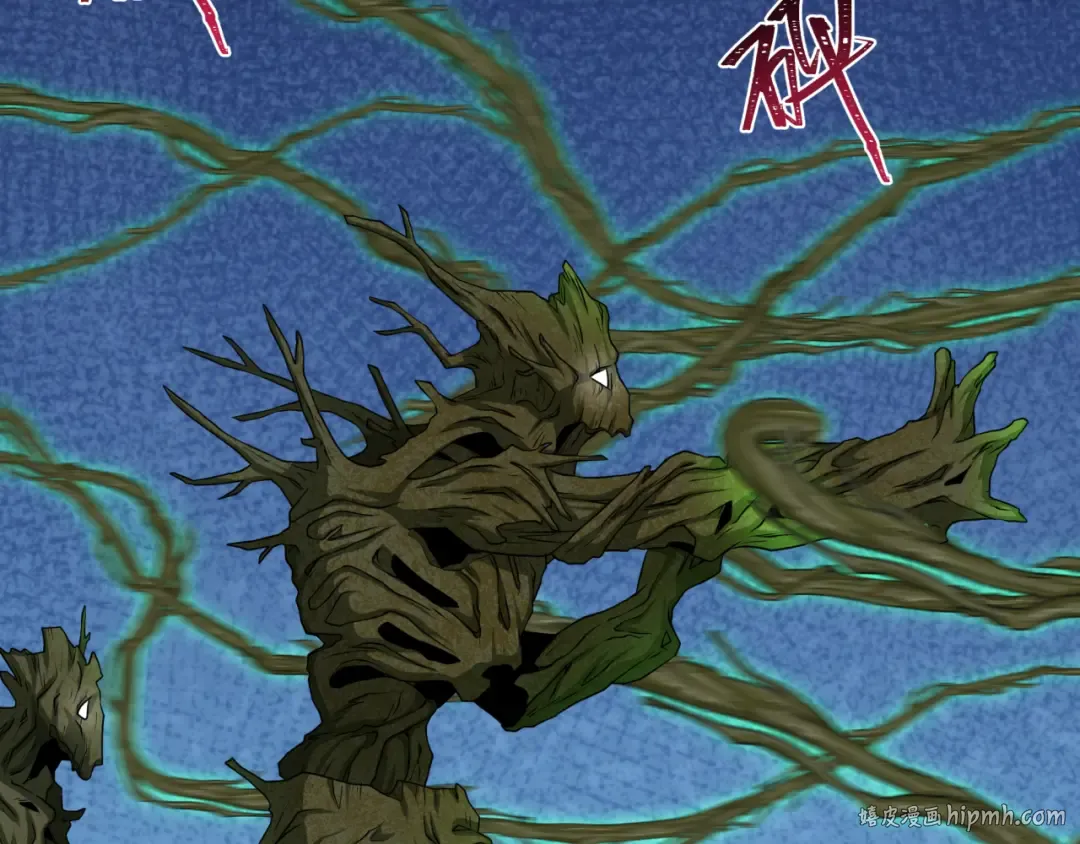 第219话 树人的身份！ 第88页
