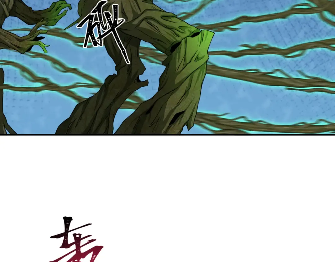 第219话 树人的身份！ 第89页