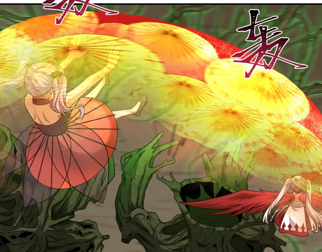第219话 树人的身份！ 第90页