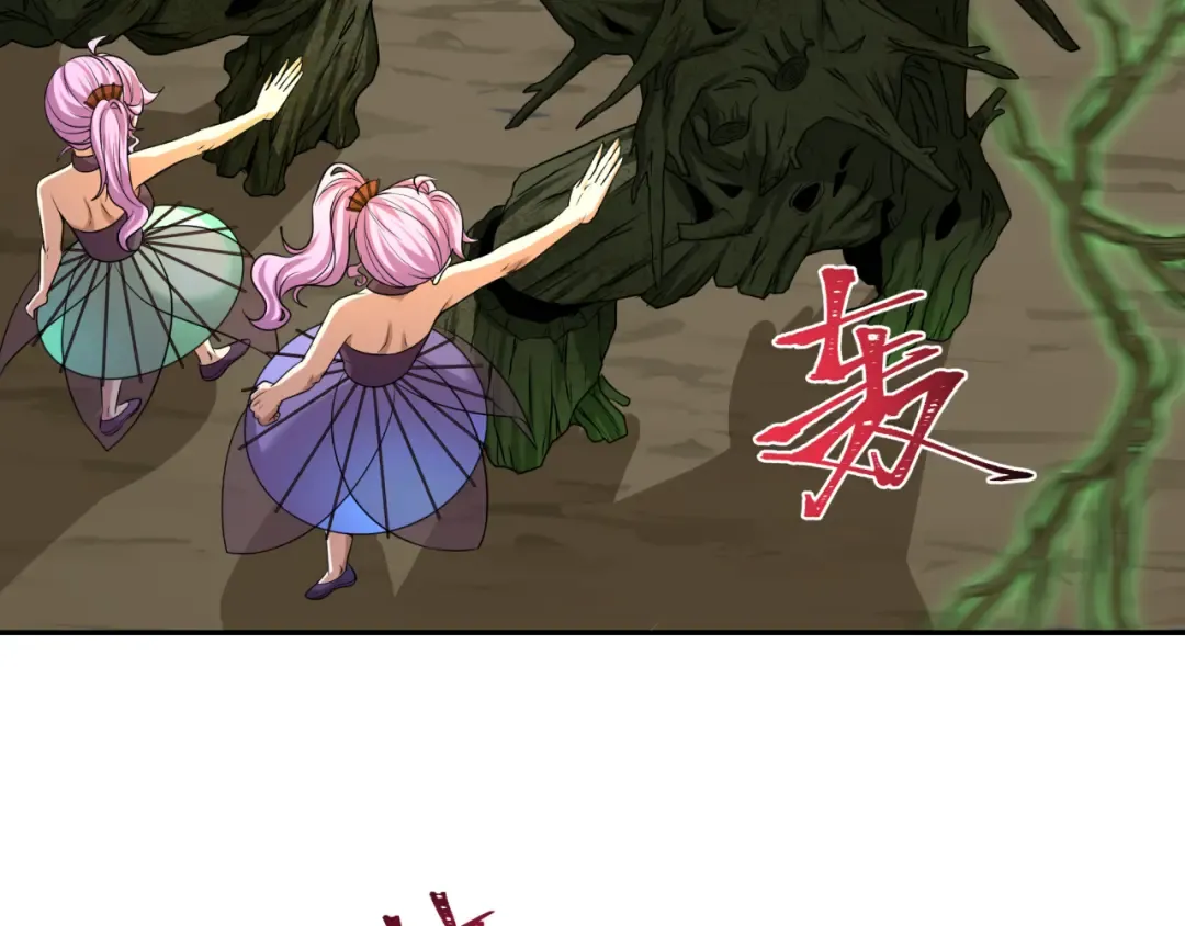 第219话 树人的身份！ 第91页