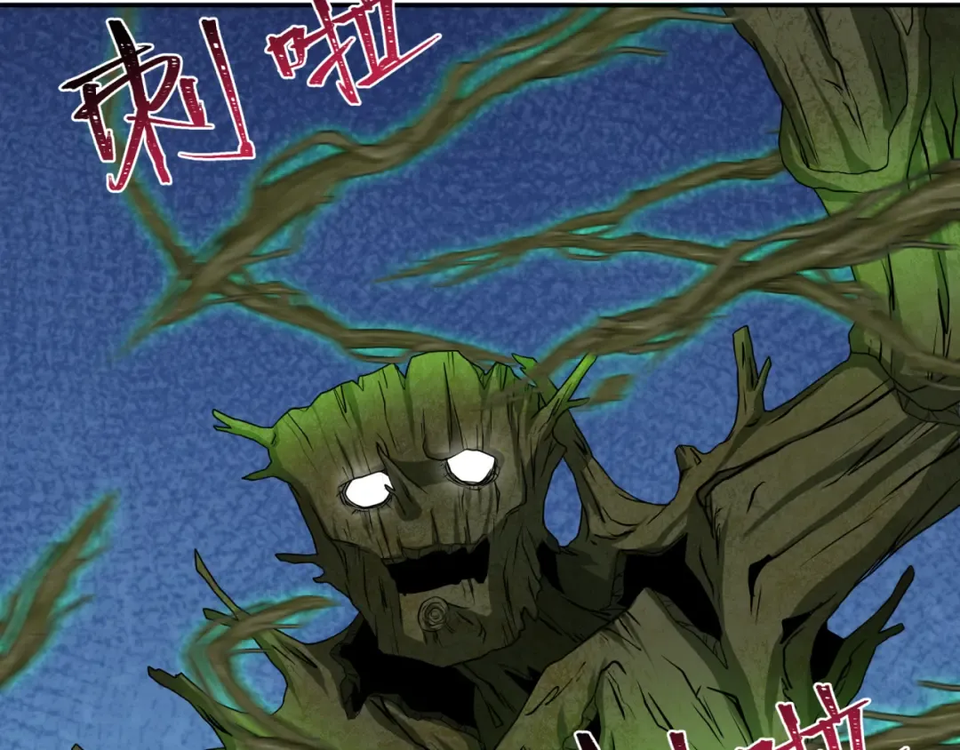 第219话 树人的身份！ 第92页