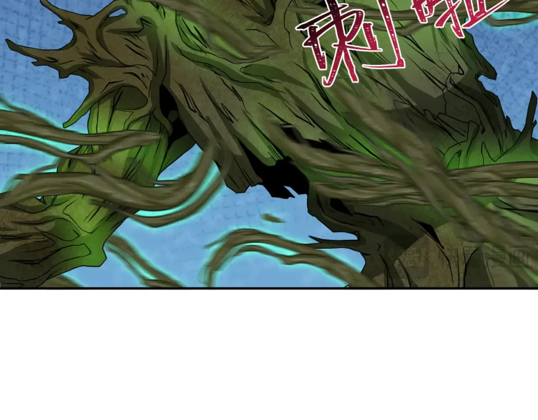 第219话 树人的身份！ 第93页