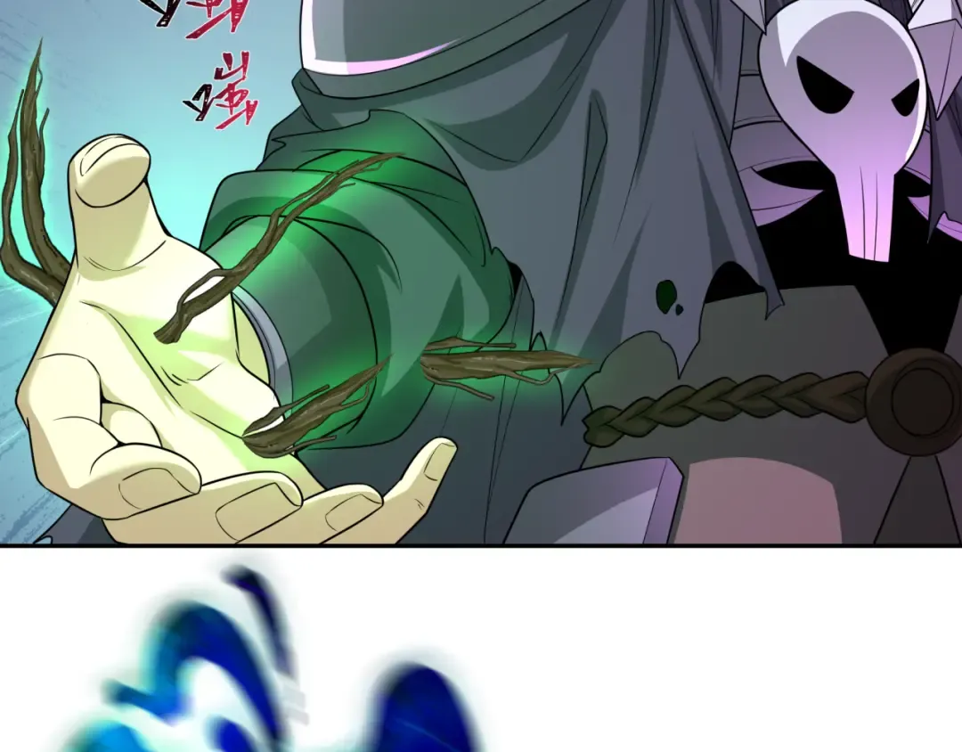 第219话 树人的身份！ 第95页