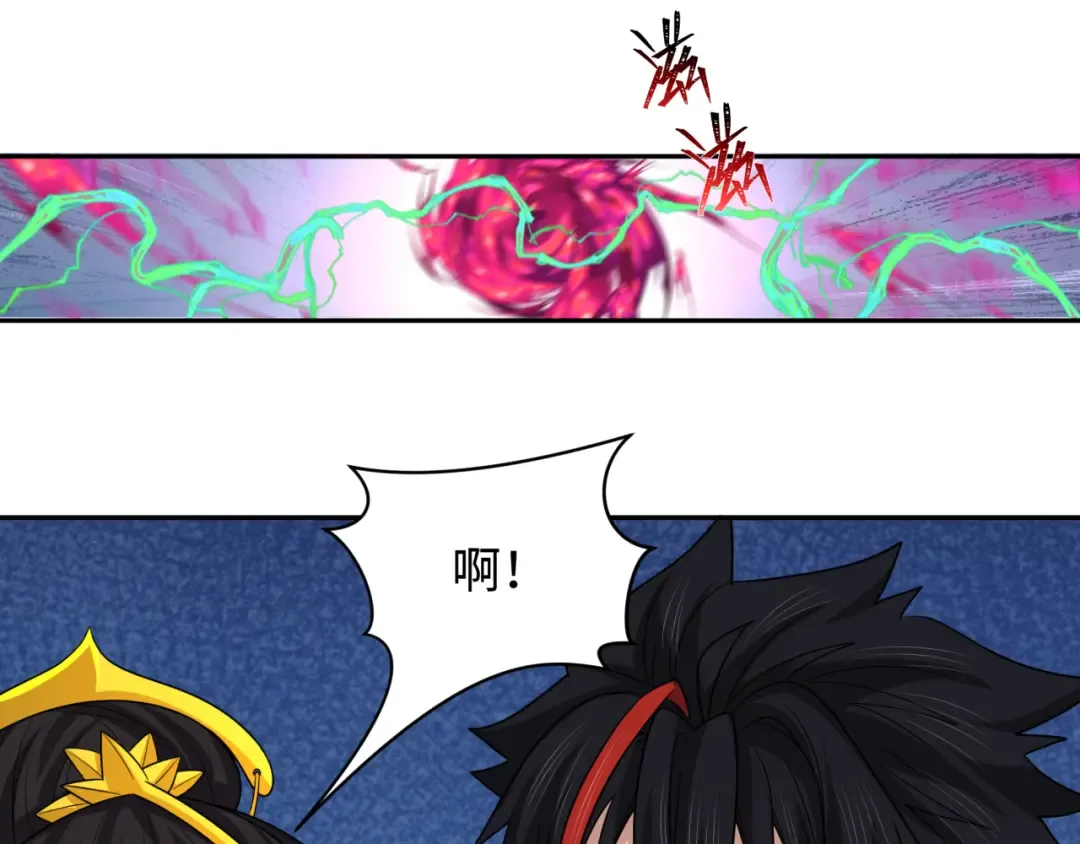 第219话 树人的身份！ 第100页