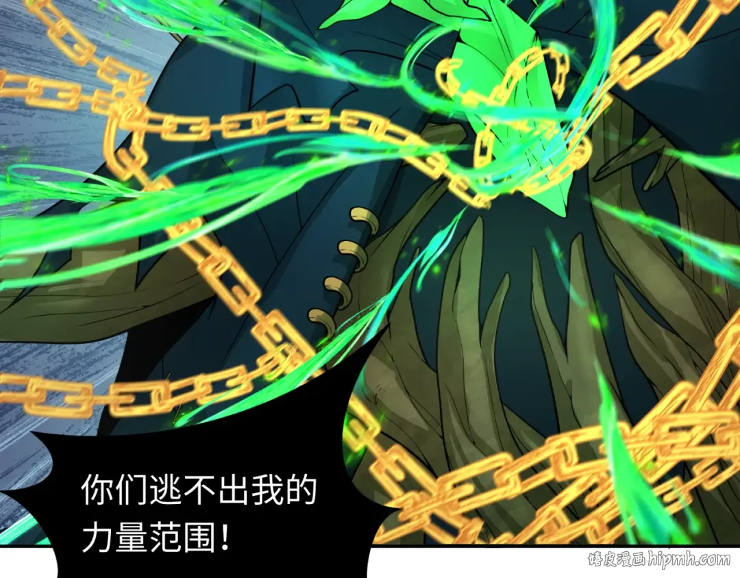 第219话 树人的身份！ 第104页