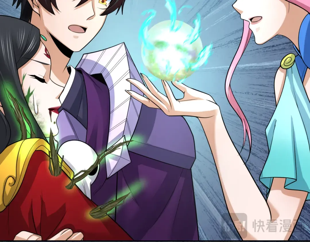 第219话 树人的身份！ 第106页