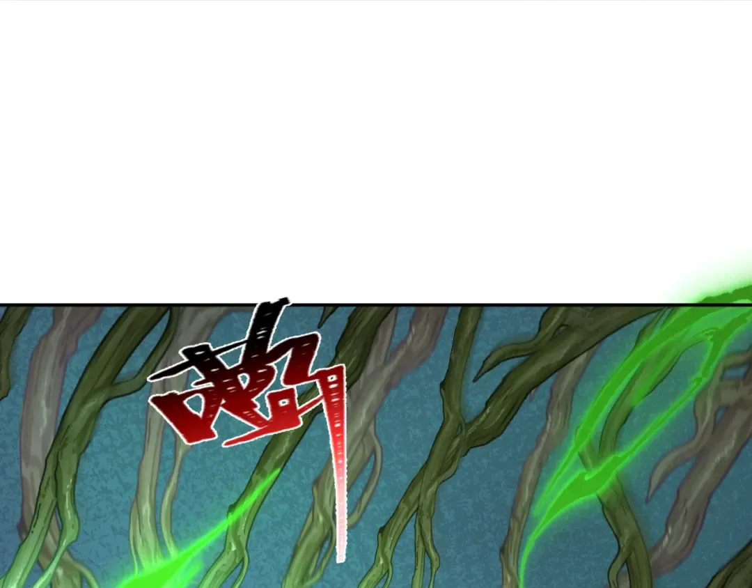 第219话 树人的身份！ 第107页