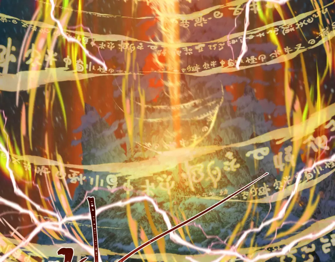 第219话 树人的身份！ 第130页