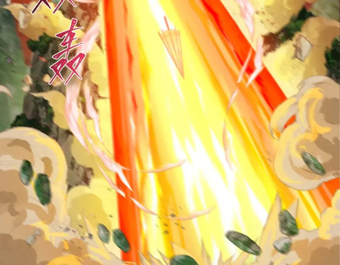 第220话 击败邪神！ 第13页