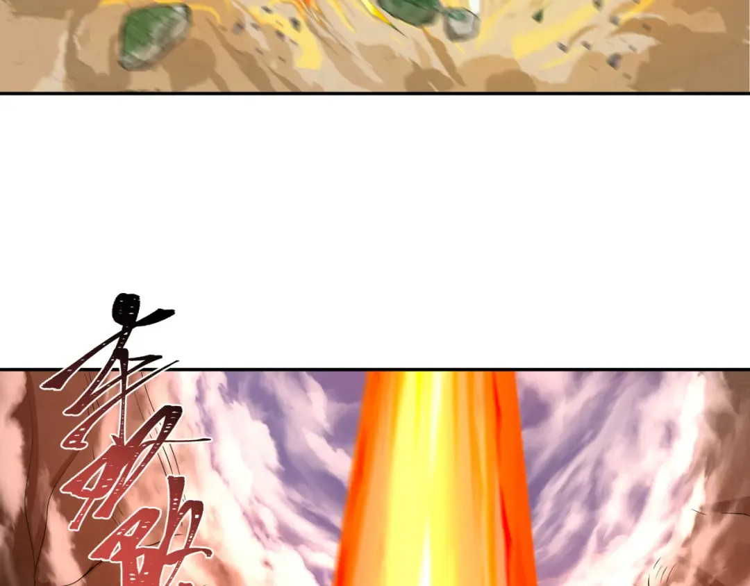 第220话 击败邪神！ 第14页