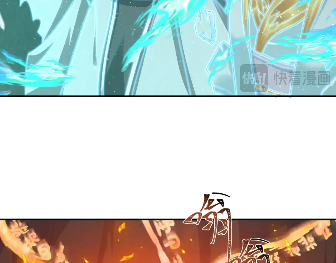 第220话 击败邪神！ 第18页