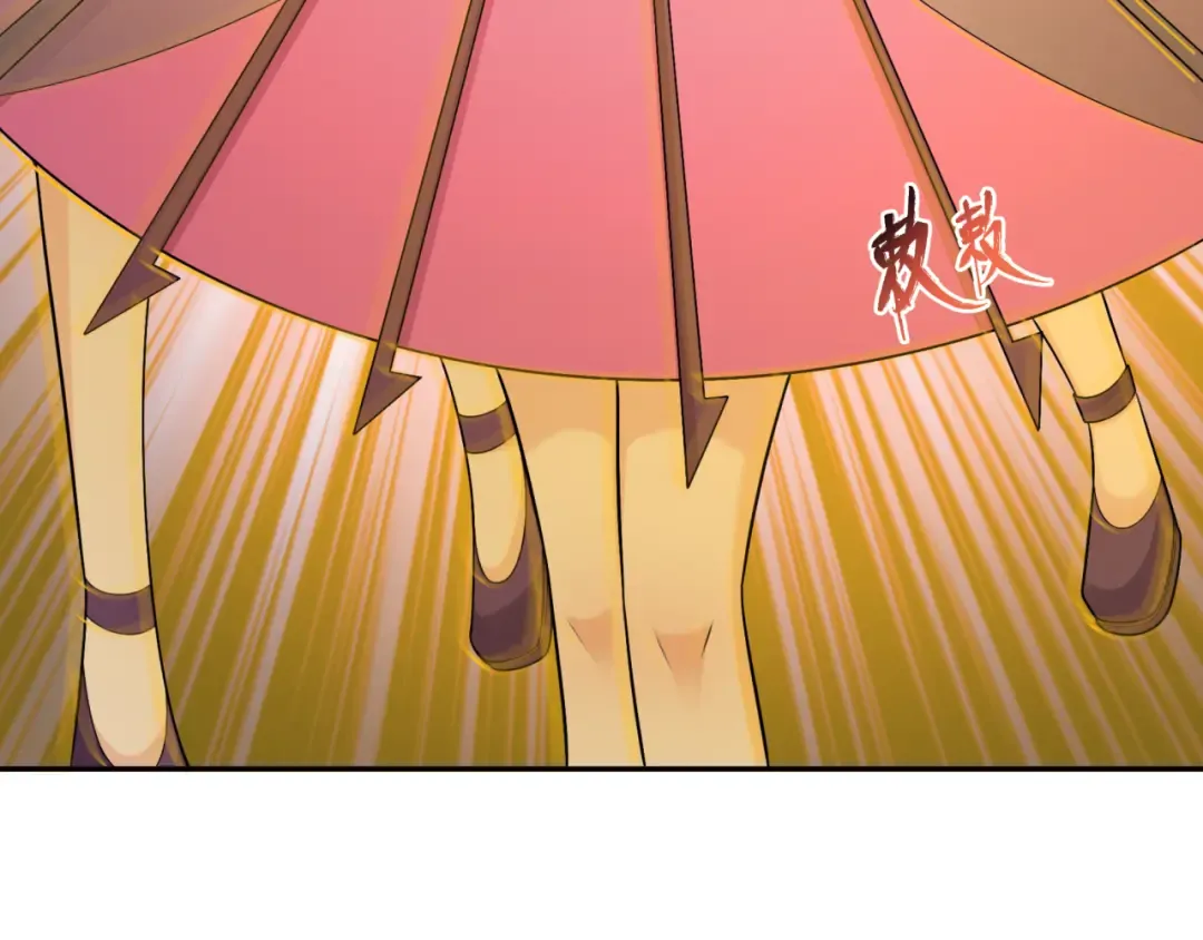 第220话 击败邪神！ 第23页