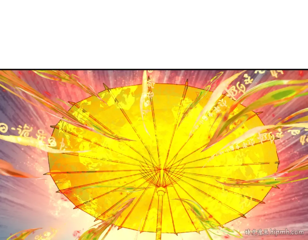 第220话 击败邪神！ 第24页