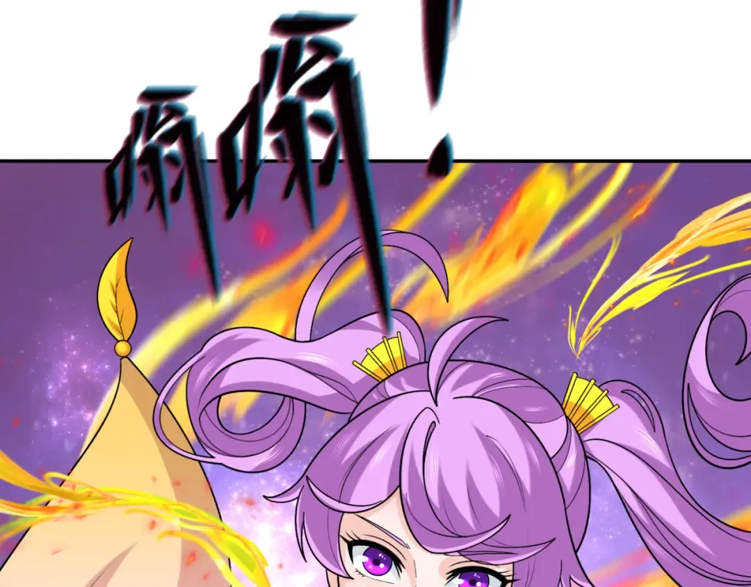第220话 击败邪神！ 第35页