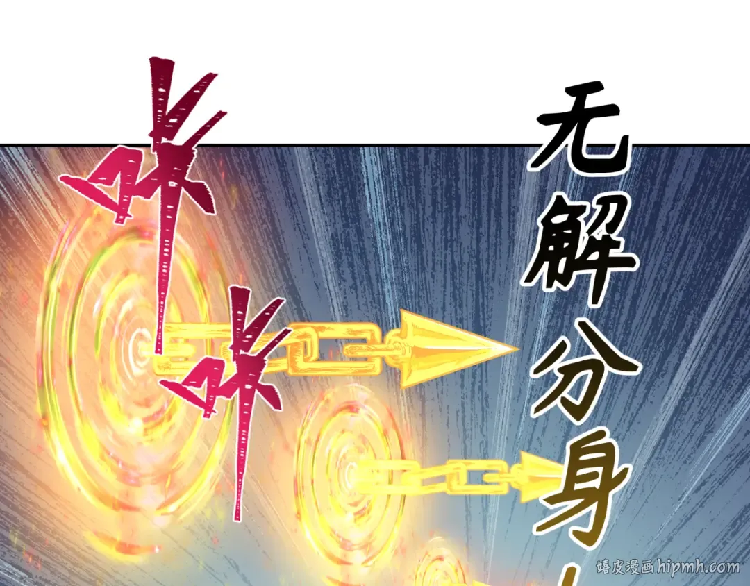 第220话 击败邪神！ 第40页