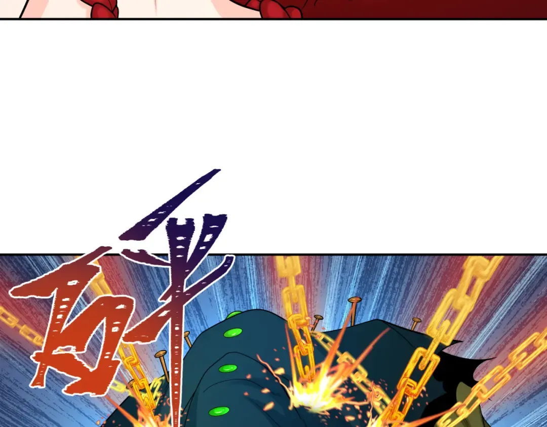 第220话 击败邪神！ 第47页