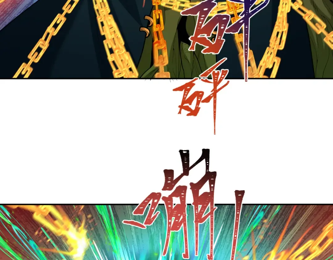 第220话 击败邪神！ 第49页