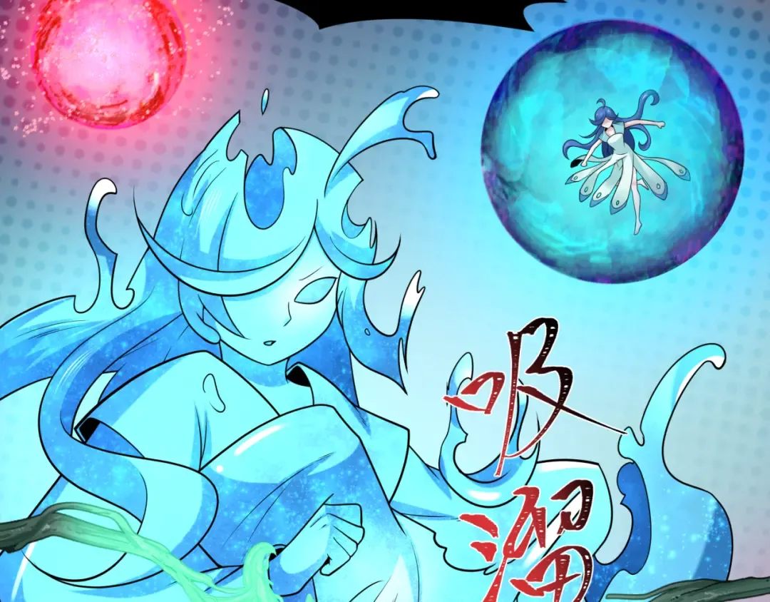 第220话 击败邪神！ 第52页