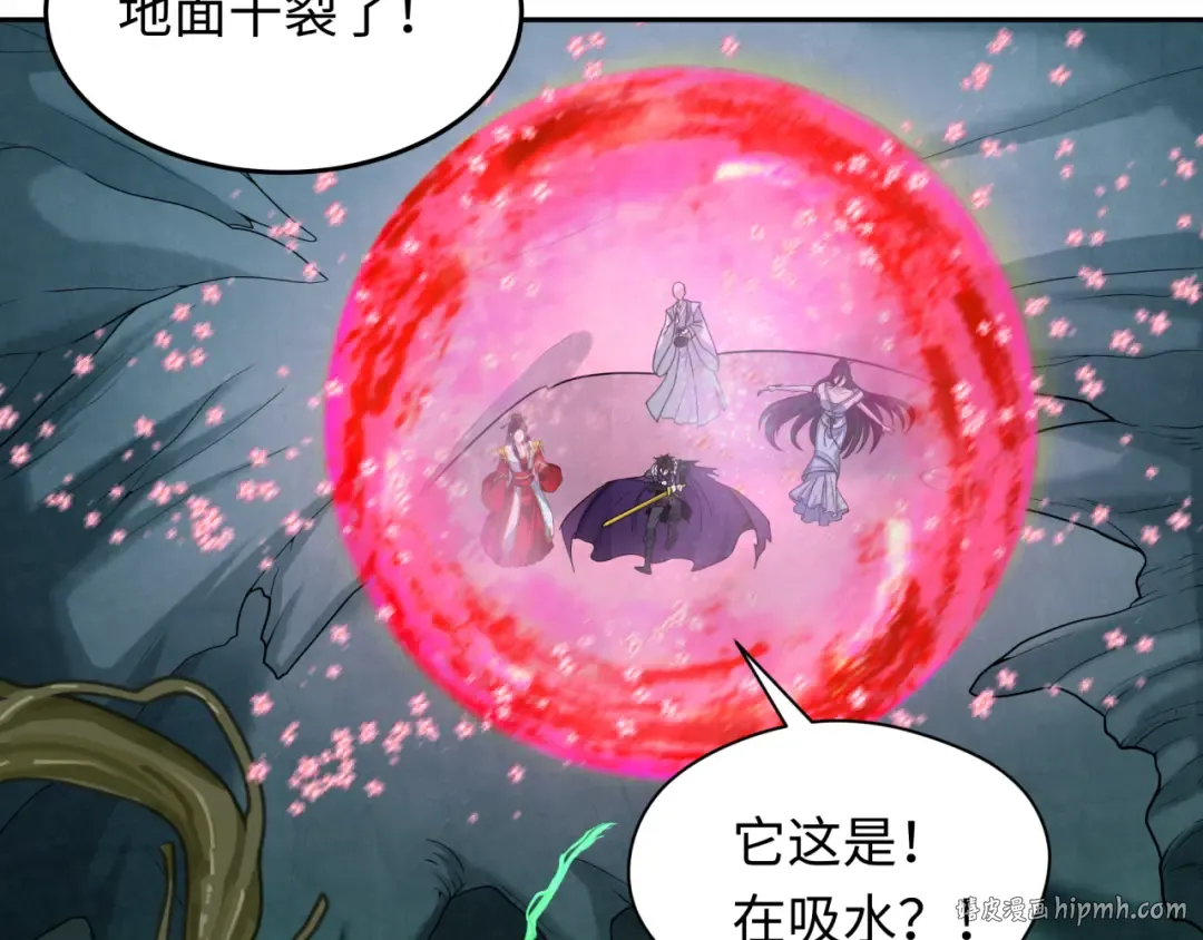 第220话 击败邪神！ 第56页