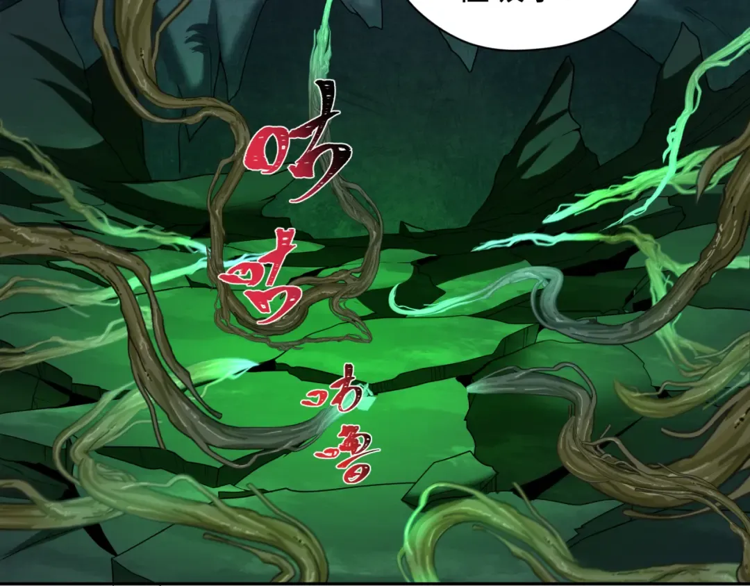 第220话 击败邪神！ 第57页