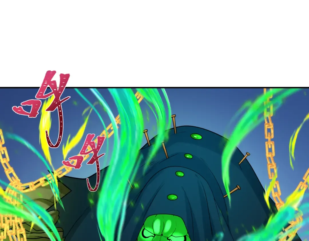 第220话 击败邪神！ 第59页