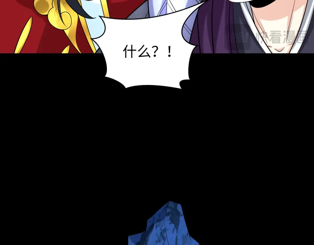 第220话 击败邪神！ 第65页