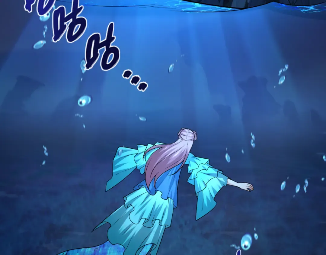第220话 击败邪神！ 第67页