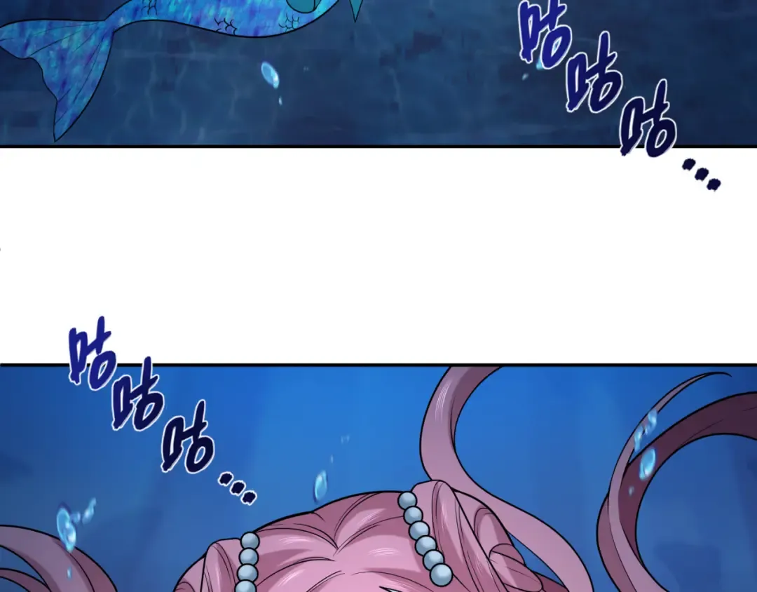 第220话 击败邪神！ 第68页
