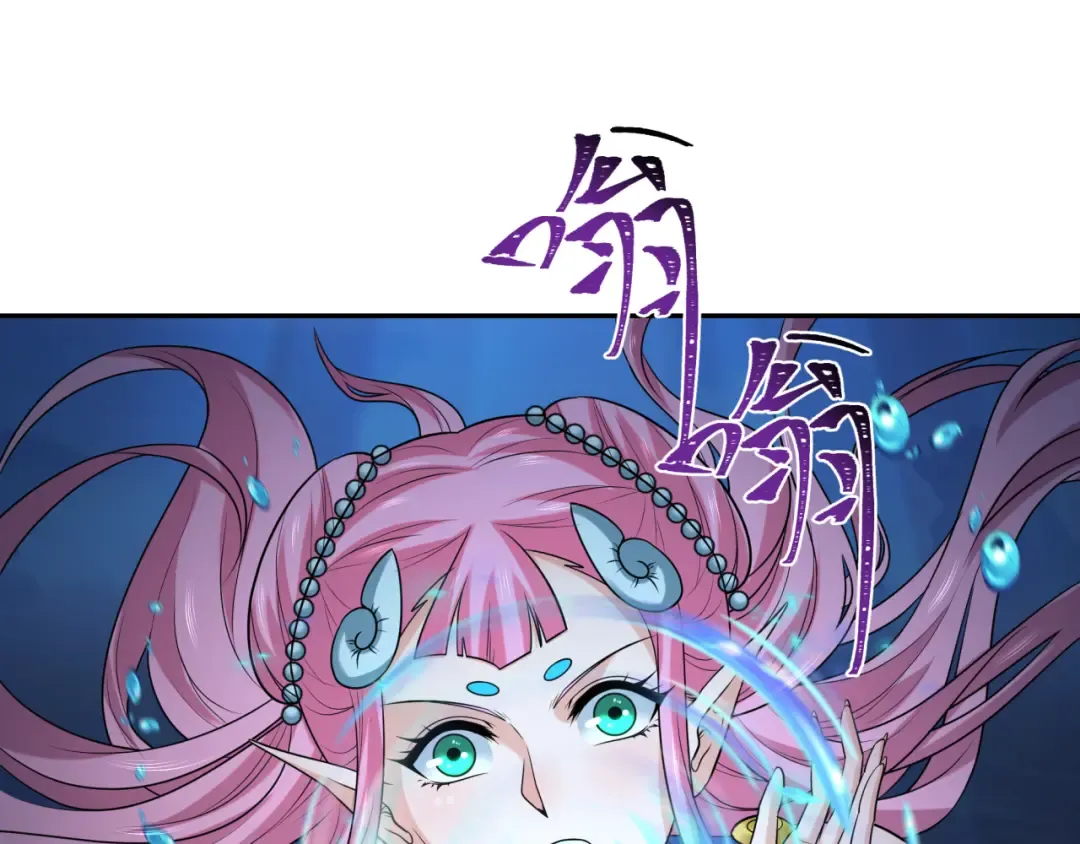 第220话 击败邪神！ 第77页