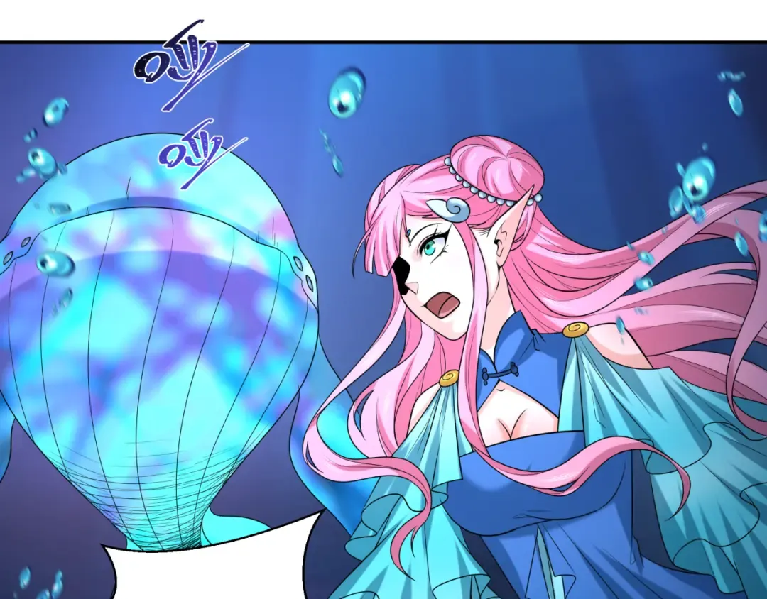 第220话 击败邪神！ 第81页