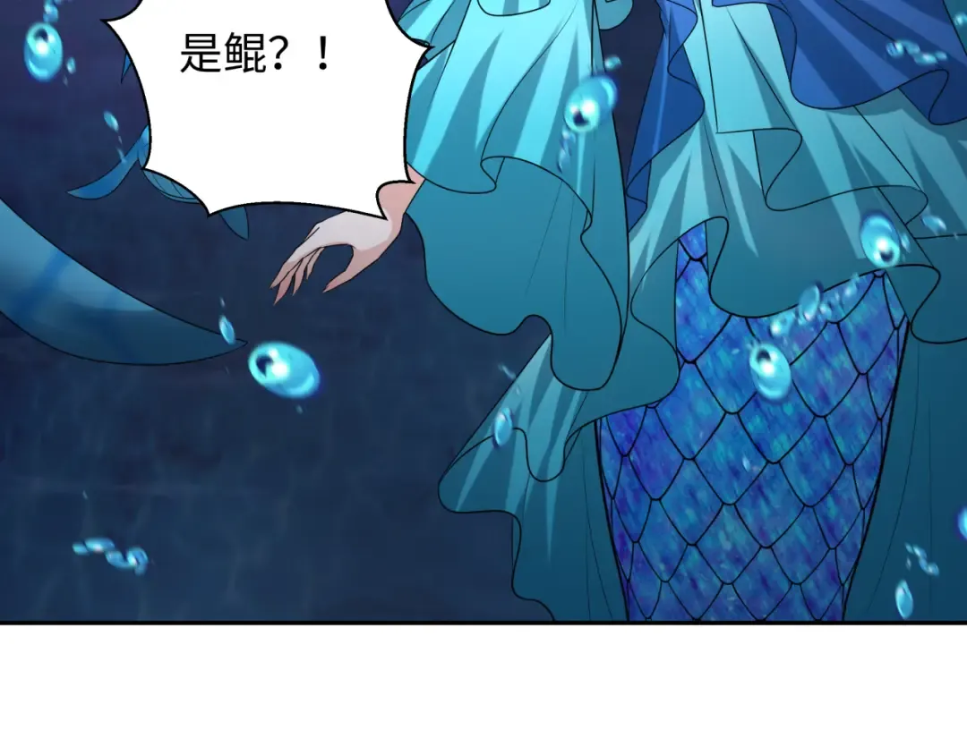 第220话 击败邪神！ 第82页