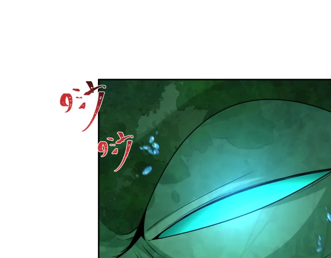 第220话 击败邪神！ 第86页