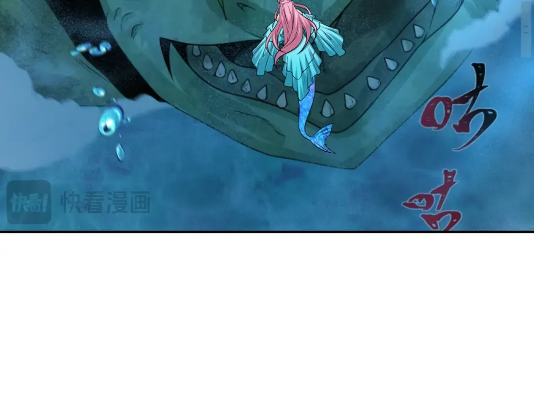 第220话 击败邪神！ 第91页