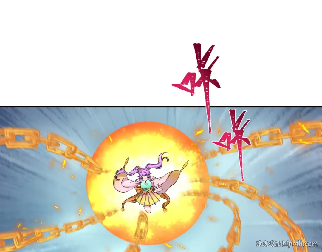 第220话 击败邪神！ 第104页