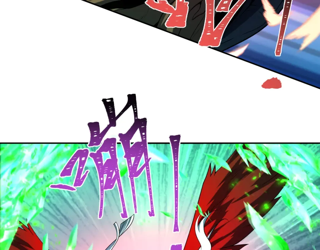 第220话 击败邪神！ 第115页