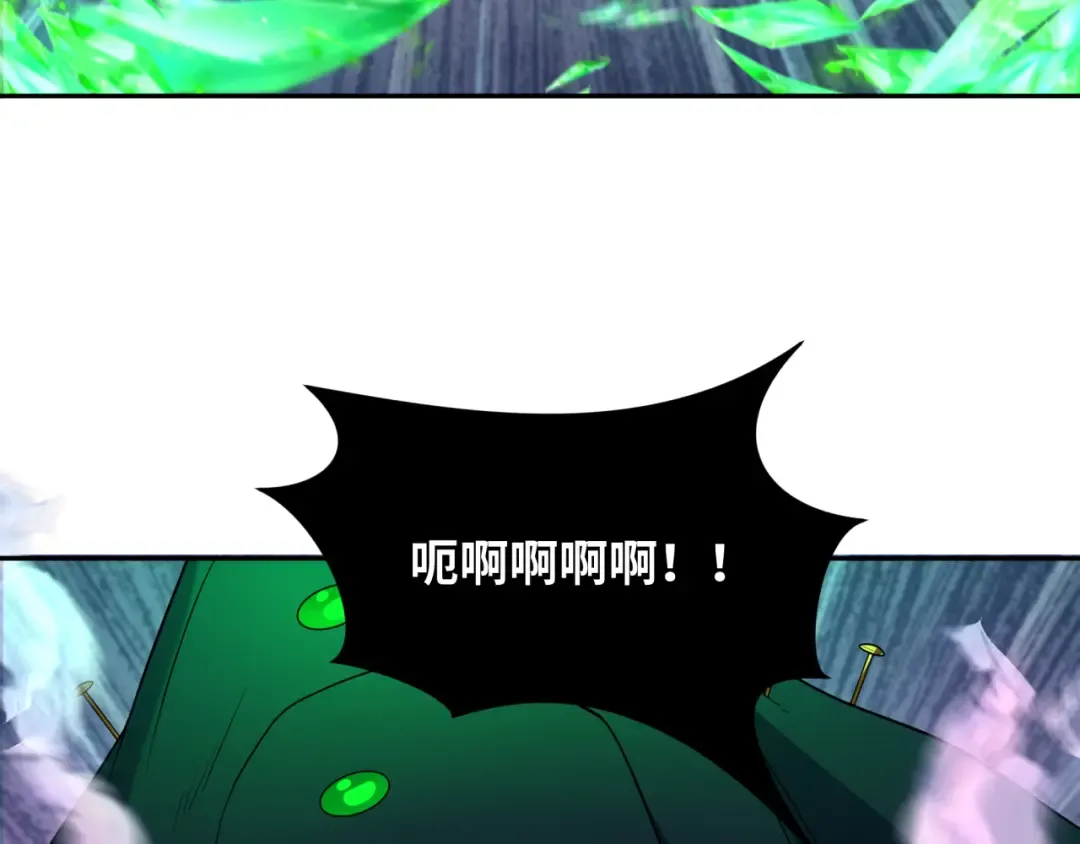 第220话 击败邪神！ 第117页
