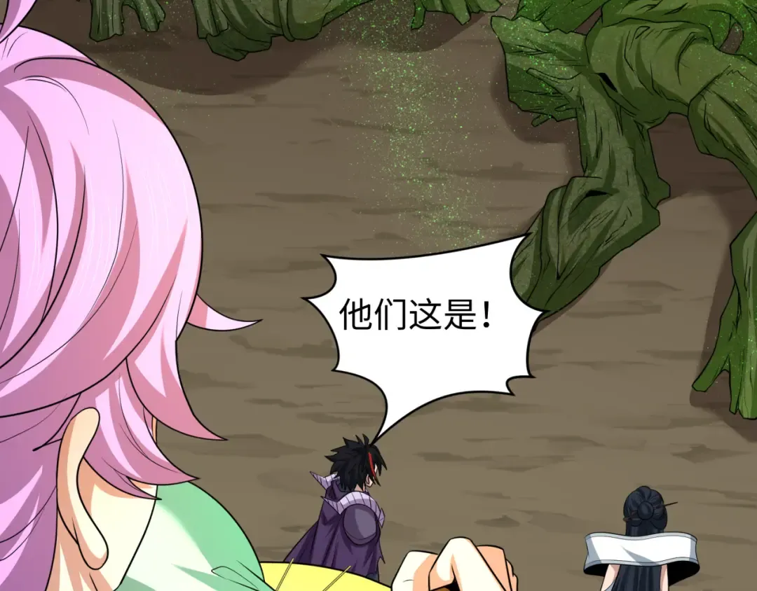 第221话 全员噩梦级！ 第10页