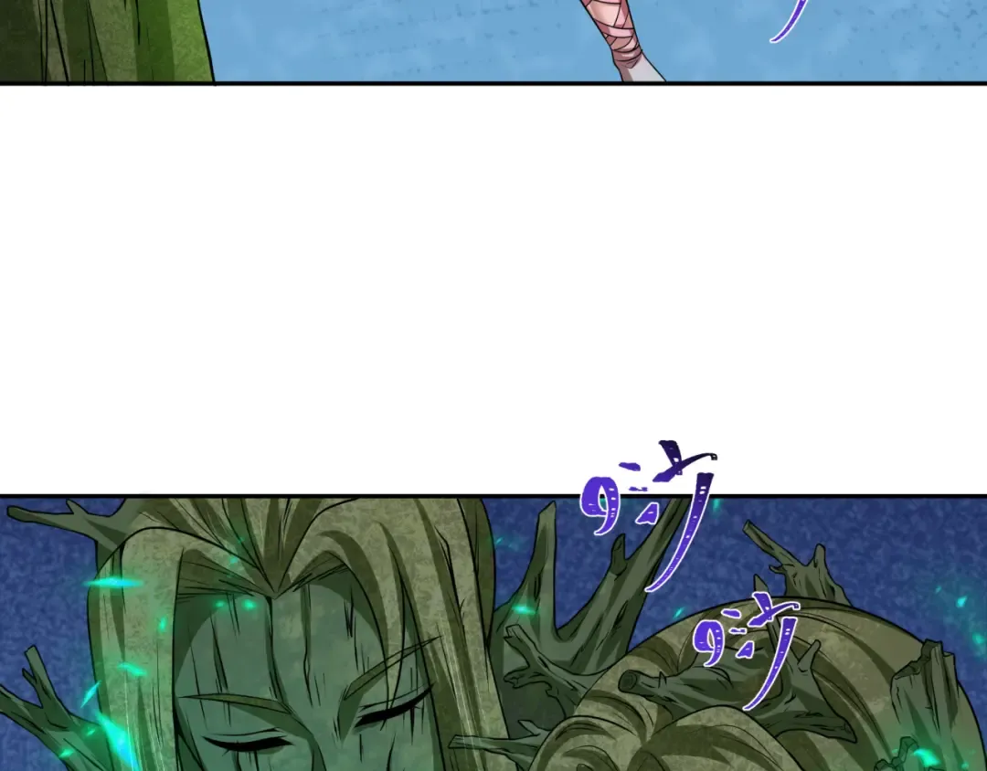 第221话 全员噩梦级！ 第14页