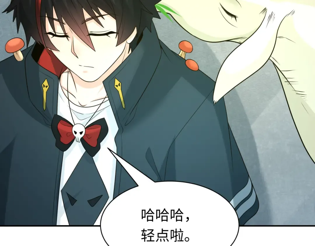 第221话 全员噩梦级！ 第37页
