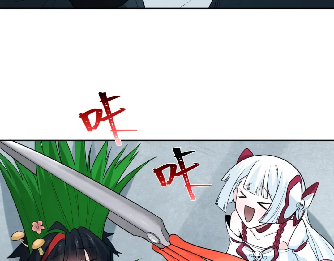 第221话 全员噩梦级！ 第42页