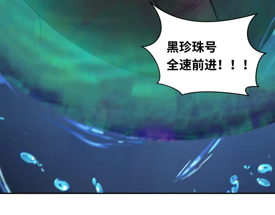 第221话 全员噩梦级！ 第62页